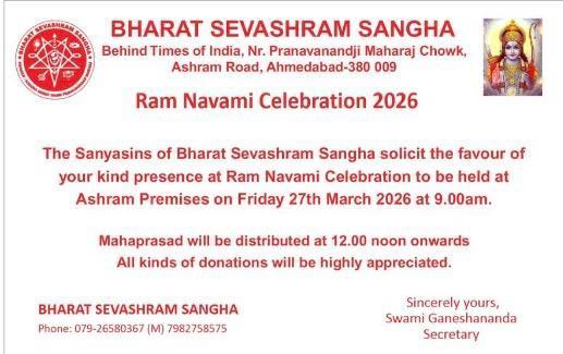 Ram Navami Celebration 2026