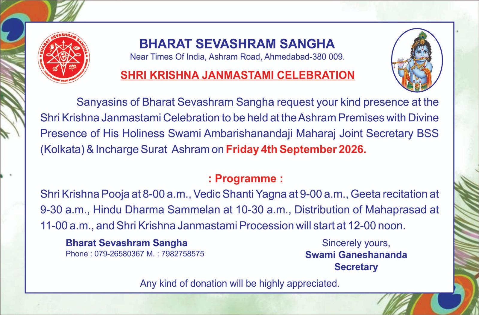 Janmashtami Celebration