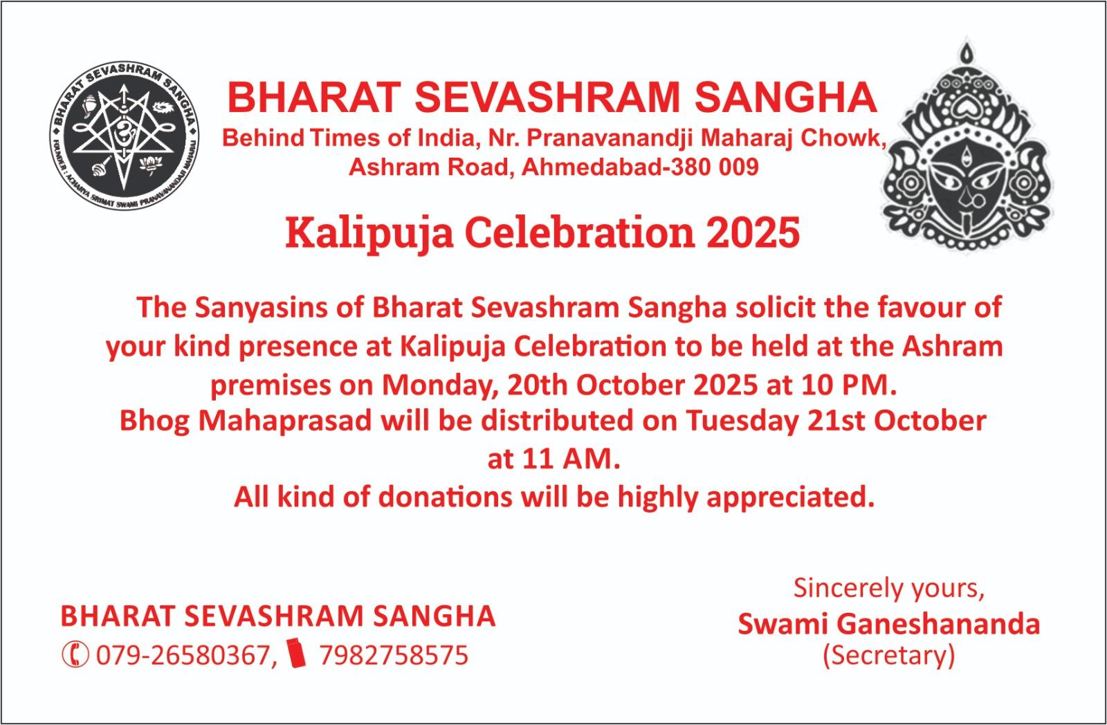 Kalipuja Celebration 2025
